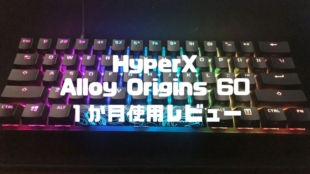 Alloy Origins 60